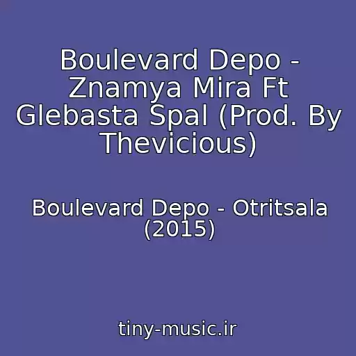 کاور آهنگ Boulevard Depo - Znamya Mira Ft Glebasta Spal (Prod. By Thevicious) از Boulevard Depo - Otritsala (2015)