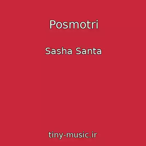 کاور آهنگ Posmotri از Sasha Santa