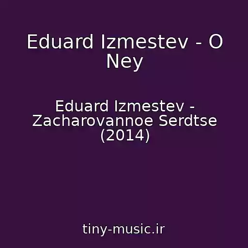 کاور آهنگ Eduard Izmestev - O Ney از Eduard Izmestev - Zacharovannoe Serdtse (2014)