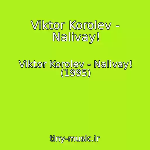 کاور آهنگ Viktor Korolev - Nalivay! از Viktor Korolev - Nalivay! (1995)