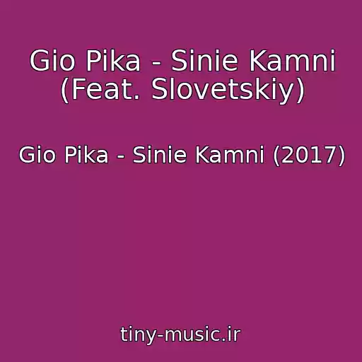 کاور آهنگ Gio Pika - Sinie Kamni (Feat. Slovetskiy) از Gio Pika - Sinie Kamni (2017)