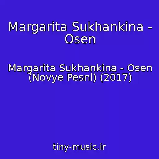 کاور آهنگ Margarita Sukhankina - Osen از Margarita Sukhankina - Osen (Novye Pesni) (2017)