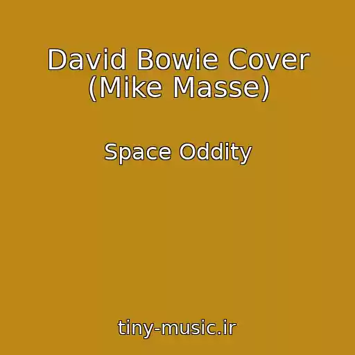 کاور آهنگ David Bowie Cover (Mike Masse) از Space Oddity