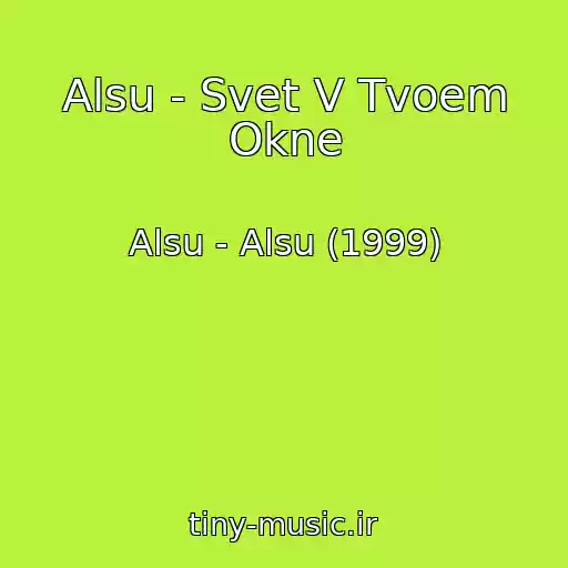 کاور آهنگ Alsu - Svet V Tvoem Okne از Alsu - Alsu (1999)