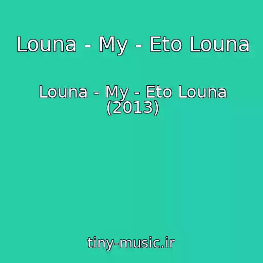 کاور آهنگ Louna - My - Eto Louna از Louna - My - Eto Louna (2013)