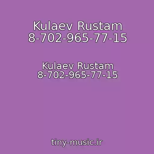 کاور آهنگ Kulaev Rustam 8-702-965-77-15 از Kulaev Rustam 8-702-965-77-15