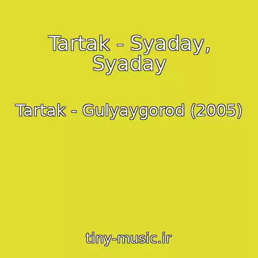 کاور آهنگ Tartak - Syaday, Syaday از Tartak - Gulyaygorod (2005)