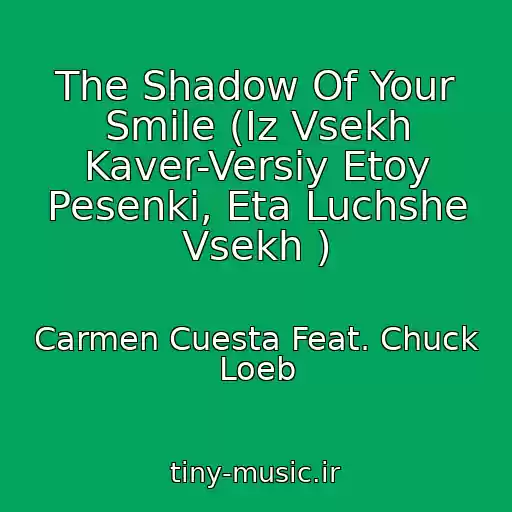 کاور آهنگ The Shadow Of Your Smile (Iz Vsekh Kaver-Versiy Etoy Pesenki, Eta Luchshe Vsekh ) از Carmen Cuesta Feat. Chuck Loeb