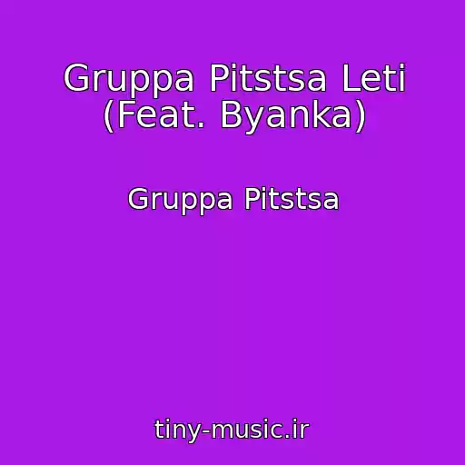 کاور آهنگ Gruppa Pitstsa Leti (Feat. Byanka) از Gruppa Pitstsa