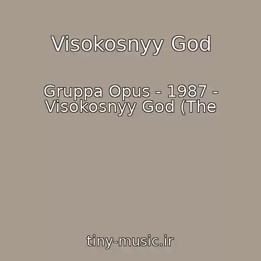 کاور آهنگ Visokosnyy God از Gruppa Opus - 1987 - Visokosnyy God (The