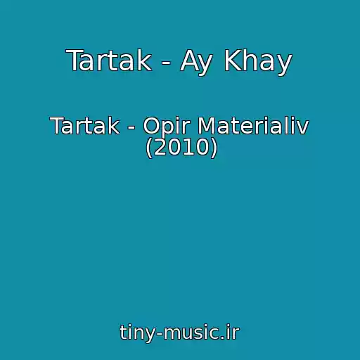 کاور آهنگ Tartak - Ay Khay از Tartak - Opіr Materіalіv (2010)
