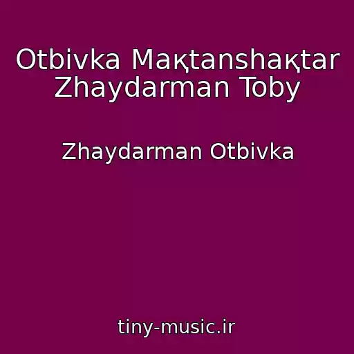 کاور آهنگ Otbivka Maқtanshaқtar Zhaydarman Toby از Zhaydarman Otbivka