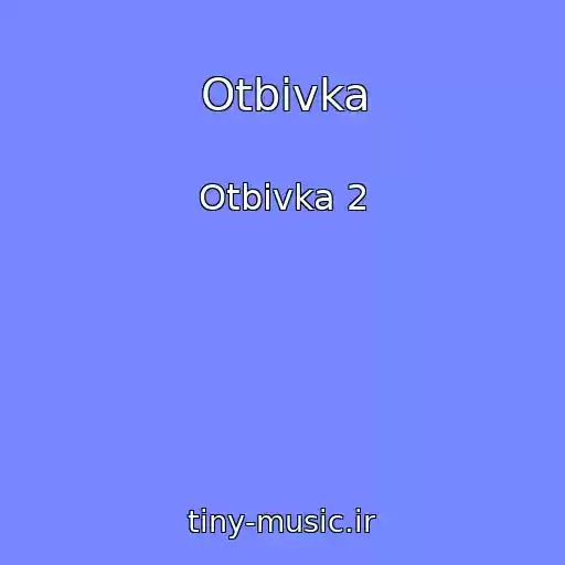 کاور آهنگ Otbivka از Otbivka 2