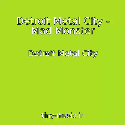 کاور آهنگ Detroit Metal City - Mad Monster از Detroit Metal City