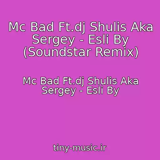 کاور آهنگ Mc Bad Ft.dj Shulis Aka Sergey - Esli By (Soundstar Remix) از Mc Bad Ft.dj Shulis Aka Sergey - Esli By