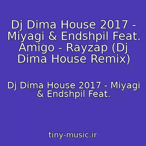 کاور آهنگ Dj Dima House 2017 - Miyagi & Endshpil Feat. Amigo - Rayzap (Dj Dima House Remix) از Dj Dima House 2017 - Miyagi & Endshpil Feat.