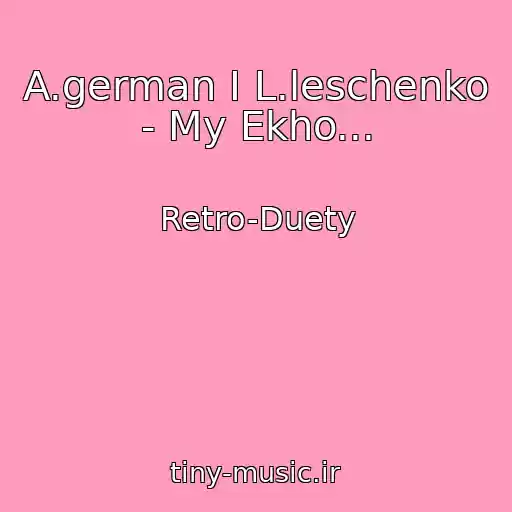 کاور آهنگ A.german I L.leschenko - My Ekho... از Retro-Duety