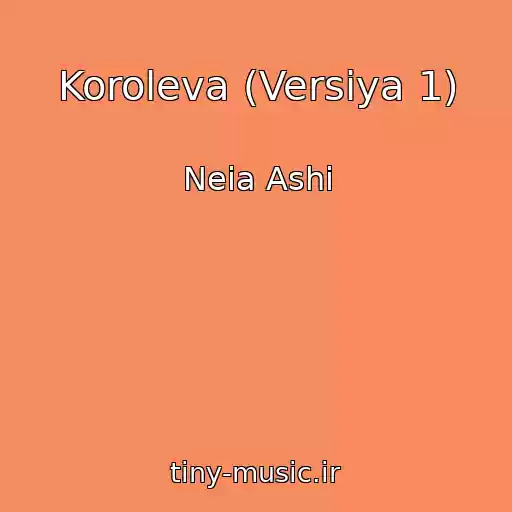 کاور آهنگ Koroleva (Versiya 1) از Neia Ashi