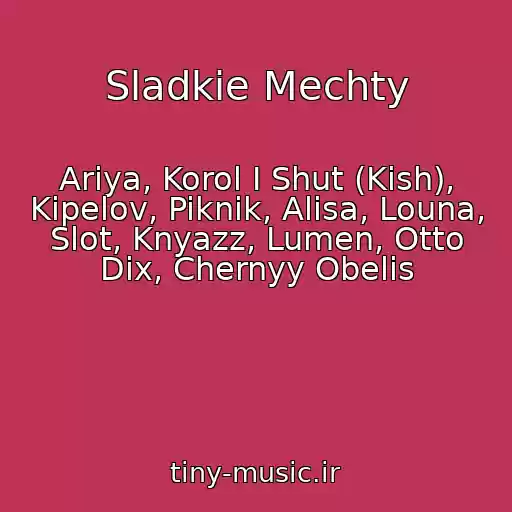 کاور آهنگ Sladkie Mechty از Ariya, Korol I Shut (Kish), Kipelov, Piknik, Alisa, Louna, Slot, Knyazz, Lumen, Otto Dix, Chernyy Obelis
