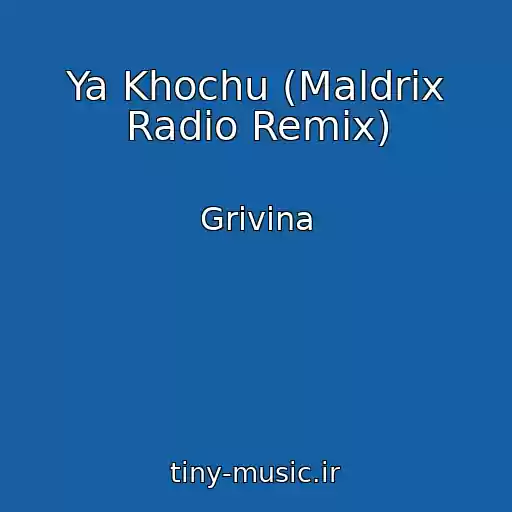 کاور آهنگ Ya Khochu (Maldrix Radio Remix) از Grivina