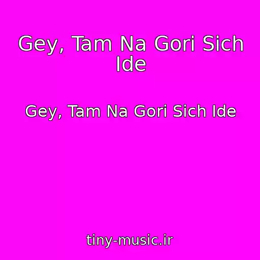 کاور آهنگ Gey, Tam Na Gorі Sіch Іde از Gey, Tam Na Gorі Sіch Іde