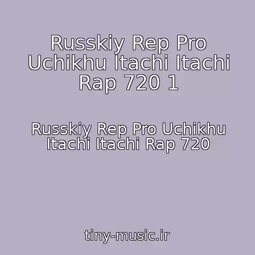 کاور آهنگ Russkiy Rep Pro Uchikhu Itachi Itachi Rap 720 1 از Russkiy Rep Pro Uchikhu Itachi Itachi Rap 720