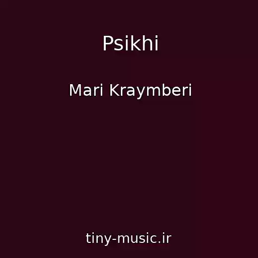 کاور آهنگ Psikhi از Mari Kraymberi