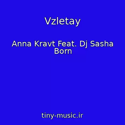 کاور آهنگ Vzletay از Anna Kravt Feat. Dj Sasha Born