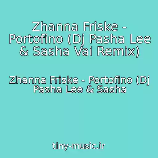 کاور آهنگ Zhanna Friske - Portofino (Dj Pasha Lee & Sasha Vai Remix) از Zhanna Friske - Portofino (Dj Pasha Lee & Sasha