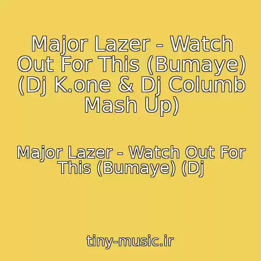 کاور آهنگ Major Lazer - Watch Out For This (Bumaye) (Dj K.one & Dj Columb Mash Up) از Major Lazer - Watch Out For This (Bumaye) (Dj