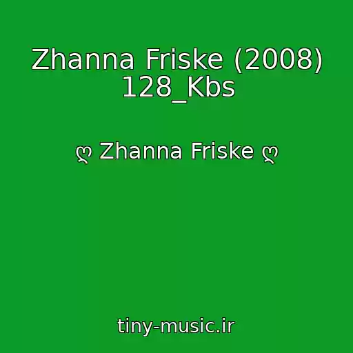 کاور آهنگ Zhanna Friske (2008) 128_Kbs از ღ Zhanna Friske ღ