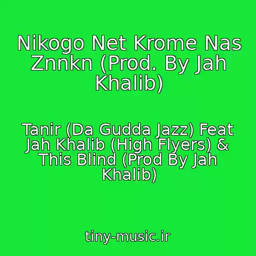 کاور آهنگ Nikogo Net Krome Nas Znnkn (Prod. By Jah Khalib) از Tanir (Da Gudda Jazz) Feat Jah Khalib (High Flyers) & This Blind (Prod By Jah Khalib)