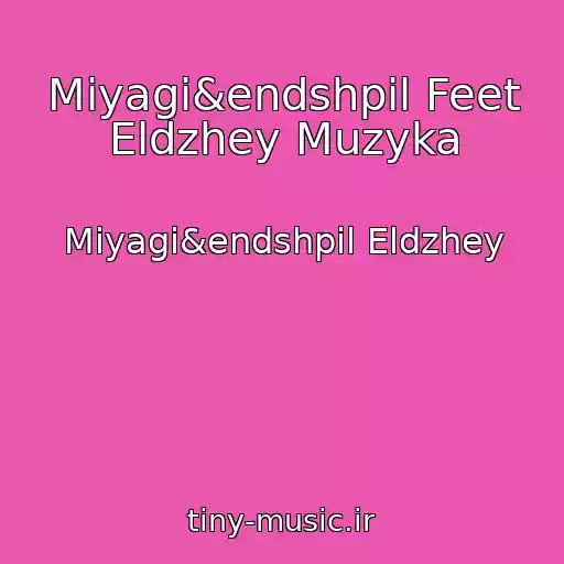 کاور آهنگ Miyagi&endshpil Feet Eldzhey Muzyka از Miyagi&endshpil Eldzhey