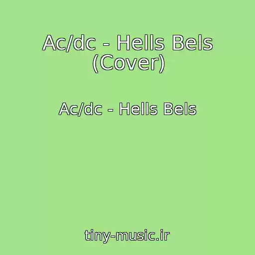 کاور آهنگ Ac/dc - Hells Bels (Cover) از Ac/dc - Hells Bels