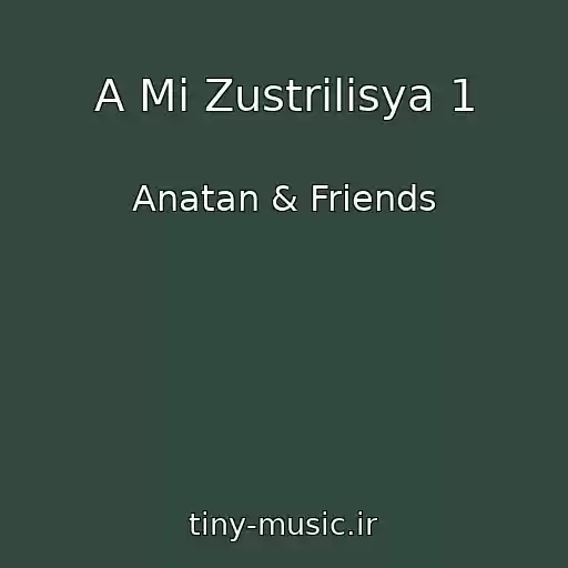 کاور آهنگ A Mi Zustrіlisya 1 از Anatan & Friends