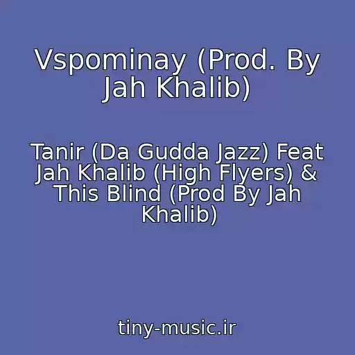 کاور آهنگ Vspominay (Prod. By Jah Khalib) از Tanir (Da Gudda Jazz) Feat Jah Khalib (High Flyers) & This Blind (Prod By Jah Khalib)