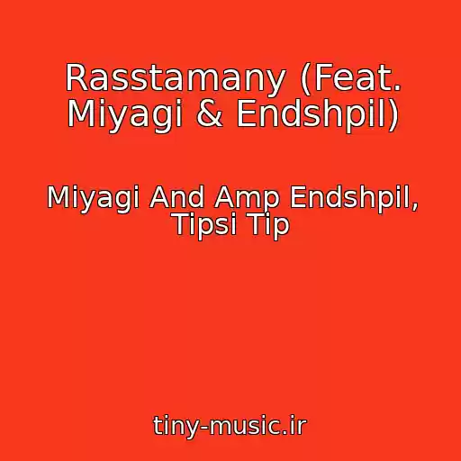کاور آهنگ Rasstamany (Feat. Miyagi & Endshpil) از Miyagi And Amp Endshpil, Tipsi Tip