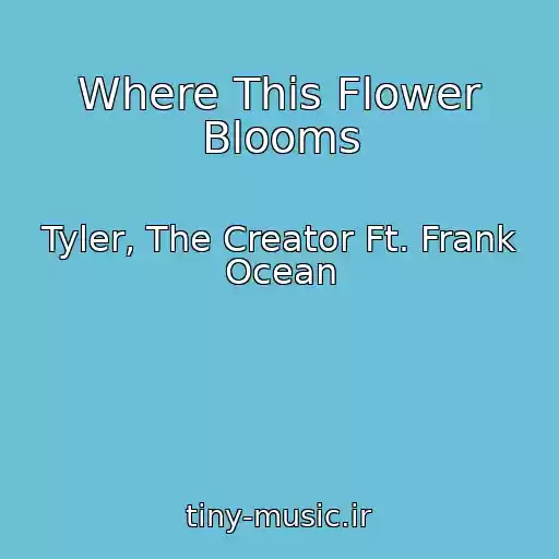 کاور آهنگ Where This Flower Blooms از Tyler, The Creator Ft. Frank Ocean