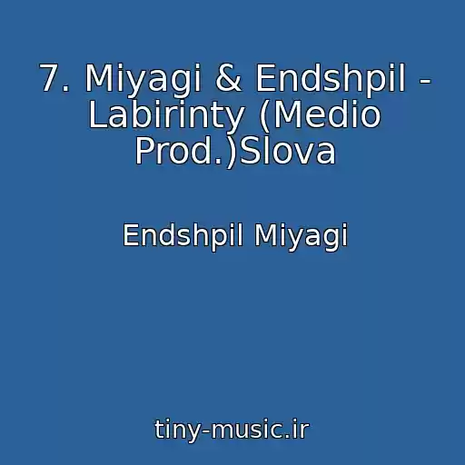 کاور آهنگ 7. Miyagi & Endshpil - Labirinty (Medio Prod.)Slova از Endshpil Miyagi