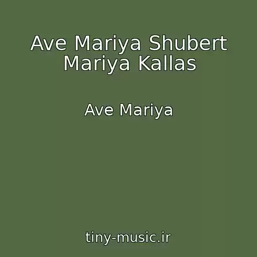 کاور آهنگ Ave Mariya Shubert Mariya Kallas از Ave Mariya