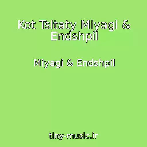 کاور آهنگ Kot Tsitaty Miyagi & Endshpil از Miyagi & Endshpil