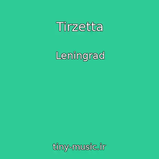 کاور آهنگ Tirzetta از Leningrad