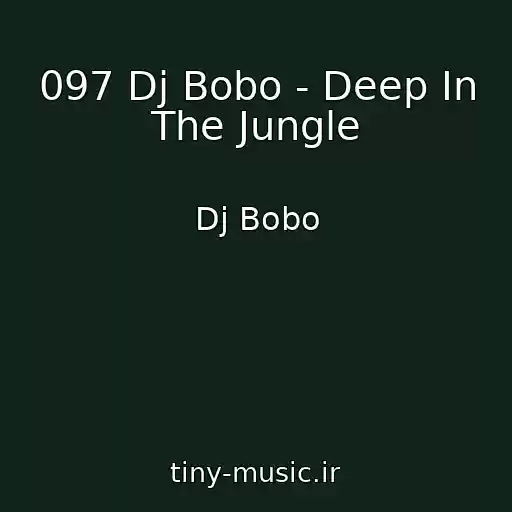 کاور آهنگ 097 Dj Bobo - Deep In The Jungle از Dj Bobo