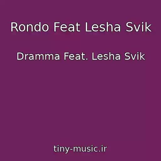 کاور آهنگ Rondo Feat Lesha Svik از Dramma Feat. Lesha Svik