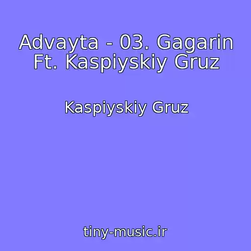 کاور آهنگ Advayta - 03. Gagarin Ft. Kaspiyskiy Gruz از Kaspiyskiy Gruz