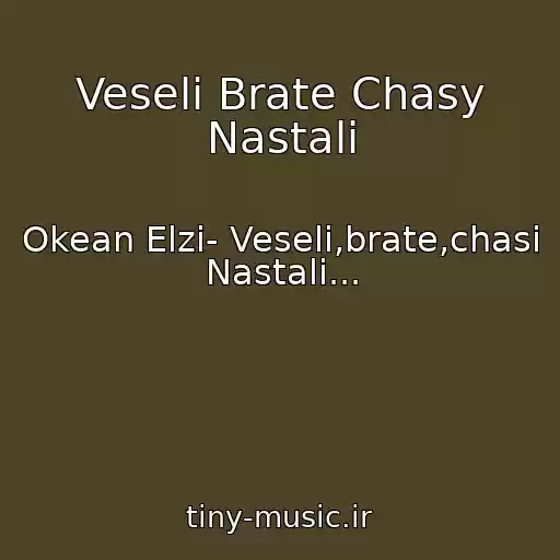 کاور آهنگ Veseli Brate Chasy Nastali از Okean Elzi- Veselі,brate,chasi Nastali...