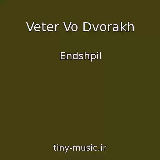 کاور آهنگ Veter Vo Dvorakh از Endshpil