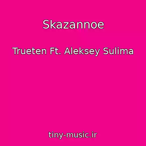 کاور آهنگ Skazannoe از Trueten Ft. Aleksey Sulima
