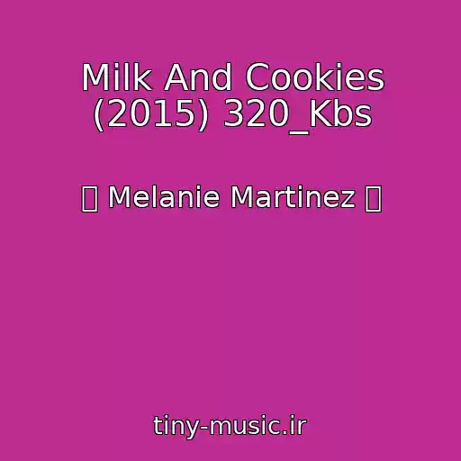 کاور آهنگ Milk And Cookies (2015) 320_Kbs از ஜ Melanie Martinez ஜ