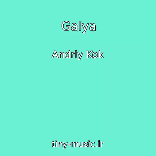 کاور آهنگ Galya از Andrіy Kok